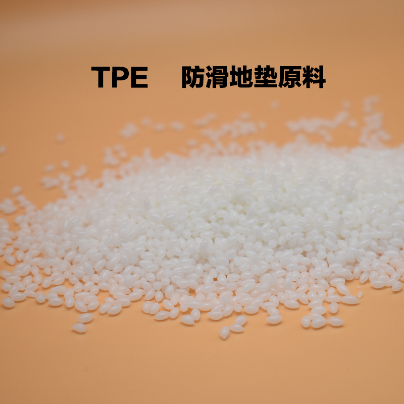 TPE關(guān)鍵：專業(yè)的顆粒配方+造粒工藝！